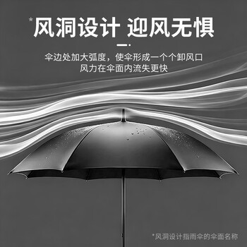 米波迪（Meebordi）雨伞大号加固加厚结实抗风大暴雨长柄抗风暴8骨半自动弯手柄定制