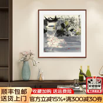 吴冠中水墨山水画型号规格- 京东