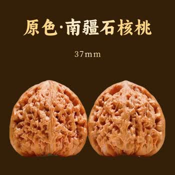 南疆石文玩核桃图片- 京东