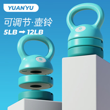 米客 可调节壶铃哑铃女士翘臀健身家用深蹲男士通用重量提壶亚铃器材 米客 可调节壶铃哑铃女士翘臀健身家用深蹲男士通用重量提壶亚铃器材