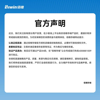 佰维（BIWIN）48G(24G×2)套装 DDR5 6000频率台式机内存条 时空行者DW100 RGB灯条(C28)黑色AI PC电脑存储配件