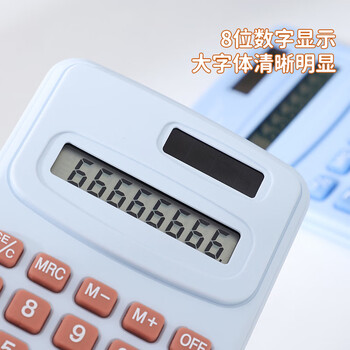 少年伴计算器便携计算机无声迷你可爱小初中学生开学必备专用智能关机考试数学运算迷你8位马卡龙白色