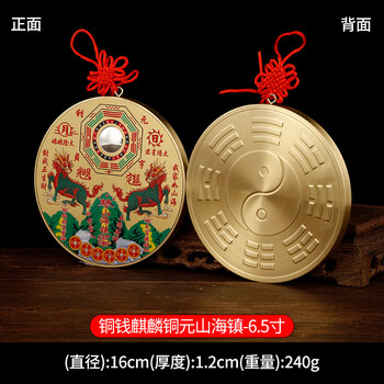 铜器麒麟价格报价行情- 京东