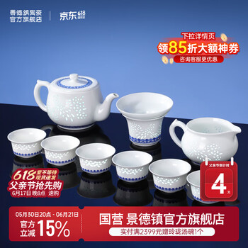 中国景德鎮  茶壺　煎茶道具 茶器  年代品  输出品 景德镇茶壶- 京东