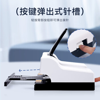 可得优(KW-triO) 50ST 双头订书机 双排双针省力骑马钉 办公中缝装订机 一次可订 50 页(含订书针24/8-5000枚) 可得优(KW-triO) 50ST 双头订书机 双排双针省力骑马钉 办公中缝装订机 一次可订 50 页(含订书针24/8-5000枚)