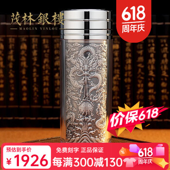 定制纯银水杯价格报价行情- 京东