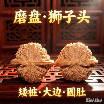 核桃文玩磨盘新款- 核桃文玩磨盘2021年新款- 京东