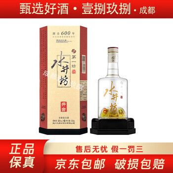 水井坊老酒价格报价行情- 京东