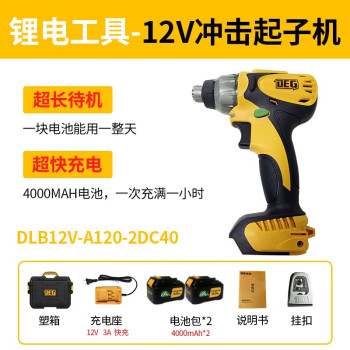 代引き不可】 Q0332 送料無料！【中古品】充電式レシプロソー 36V