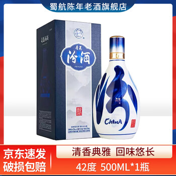 汾酒青花20年42度价格报价行情- 京东