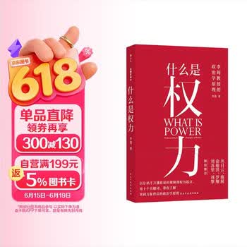 后浪出版社- 京东