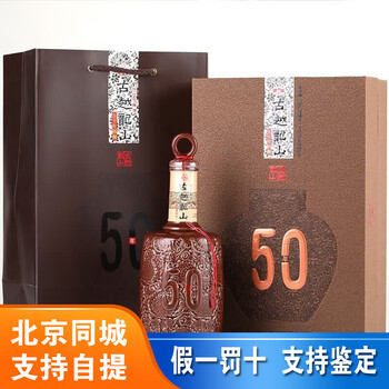 50年古越龙山花雕酒价格报价行情- 京东