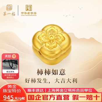 au999黄金型号规格- 京东