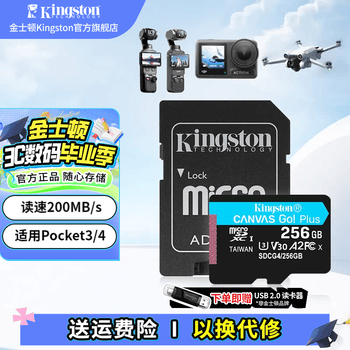 pro5sd卡价格报价行情- 京东