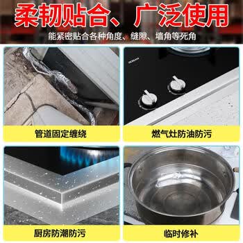 米乐奇厨房美缝铝箔胶带加厚防台风米字窗户隔热耐高温油烟机排烟管道密封胶10CM宽*20米长*0.06厚1卷装
