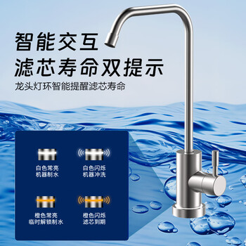 碧水源(Originwater)家用净水机P1000E1厨下式净水器1000G通量5年长效纳滤膜过滤杀菌保留矿物质净饮直饮饮水机 碧水源(Originwater)家用净水机P1000E1厨下式净水器1000G通量5年长效纳滤膜过滤杀菌保留矿物质净饮直饮饮水机