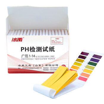 冰禹 BY-2326 PH试纸 1-14广泛试纸水质测试酸碱测试纸 1盒装(20本1600次测试) 冰禹 BY-2326 PH试纸 1-14广泛试纸水质测试酸碱测试纸 1盒装(20本1600次测试)