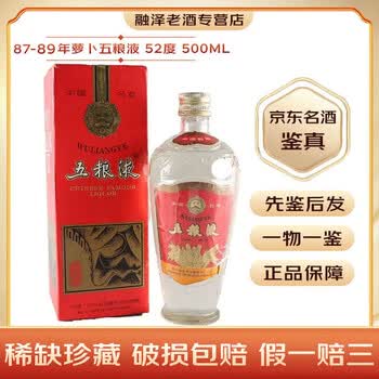 长江大桥五粮液- 京东