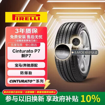 パンク保証付き【プランE】4本 サマータイヤ 245/45R18 96W ピレリ 