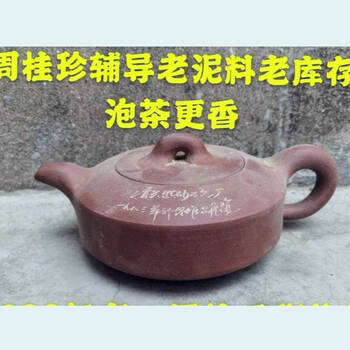 周桂珍紫砂壶三足新款- 周桂珍紫砂壶三足2021年新款- 京东