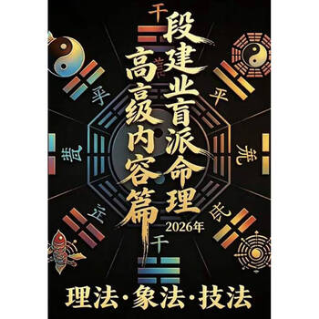 段建业- 京东