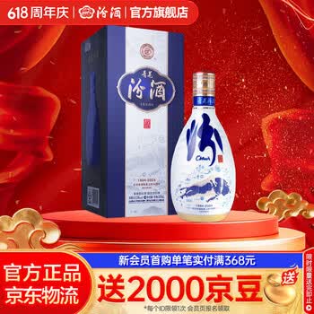 汾酒30年500ml排行- 京东