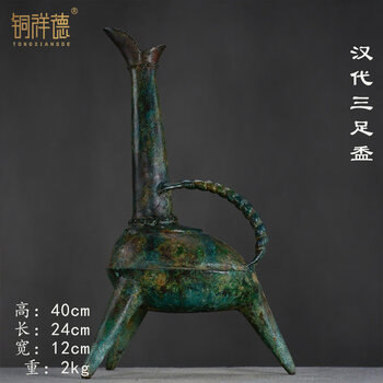 汉代酒具- 京东