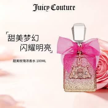 Juicy Couture香水- 京东