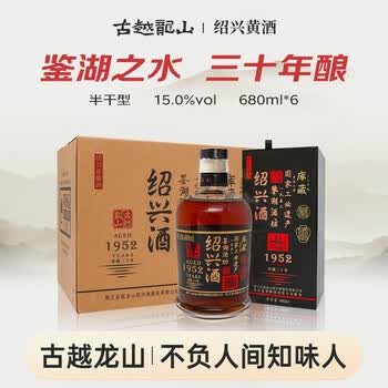 30年黄酒价格报价行情- 京东