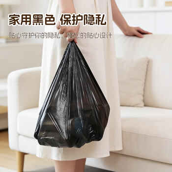 宜洁(yekee)平口垃圾袋黑色45cm*50cm200只双面1丝家用点断小号垃圾袋Y-9711 宜洁(yekee)平口垃圾袋黑色45cm*50cm200只双面1丝家用点断小号垃圾袋Y-9711