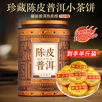 荣昌号普洱茶- 京东
