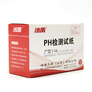 冰禹 BY-2326 PH试纸 1-14广泛试纸水质测试酸碱测试纸 1盒装(20本1600次测试) 冰禹 BY-2326 PH试纸 1-14广泛试纸水质测试酸碱测试纸 1盒装(20本1600次测试)