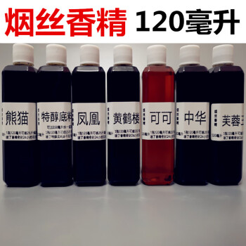 菸草香精120ml毫升旱菸香精菸葉香精菸斗菸絲香精煙用香精水果味香料