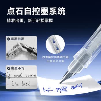 点石制笔 时空舱不溅墨细尖钢笔EF尖正姿小学生三年级可换墨囊练字书法钢笔7155绿杆-EF尖可擦蓝
