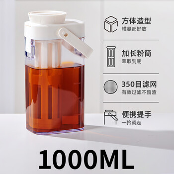 TEOTM冷萃壶咖啡冷萃杯冷泡茶壶过滤冷泡杯大容量冰箱冷萃瓶1000ML