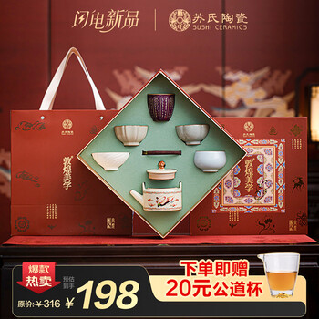 湖南醴陵茶具价格报价行情- 京东