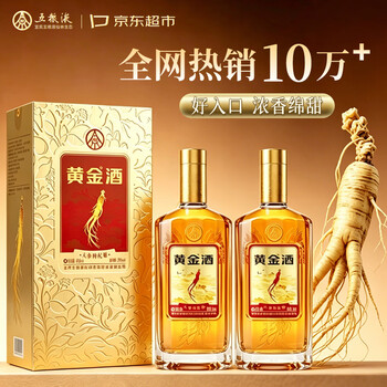 五粮液虫草酒价格报价行情- 京东