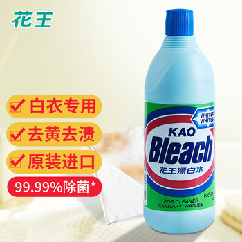 花王（KAO）漂白水600ml 原装进口 白色衣物强力去渍去异味 除菌漂白剂漂渍液