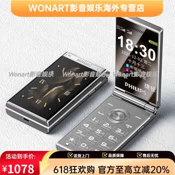 PHILIPS W6618价格及图片表- 京东