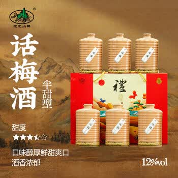 花雕话梅价格报价行情- 京东