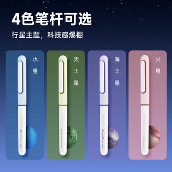 点石制笔 时空舱不溅墨细尖钢笔EF尖正姿小学生三年级可换墨囊练字书法钢笔7155绿杆-EF尖可擦蓝