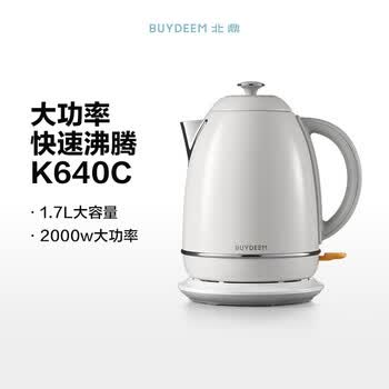 北鼎（Buydeem）电热水壶便携式家用便携式烧水壶全自动一体炫彩304不锈钢调温高颜值热水壶热电水壶 K640C雪地白