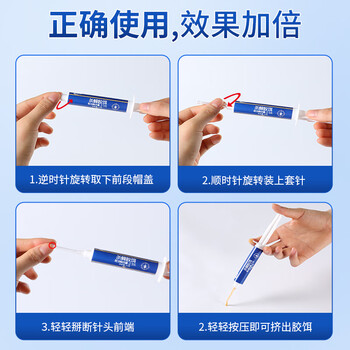 老管家蟑螂药10g室内特效强力全窝端虫卵双杀蟑螂屋杀蟑胶饵