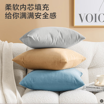 京东京造棉花糖抱枕 超柔棉棉绒沙发床头客厅办公室腰靠枕垫 黄色45x45cm