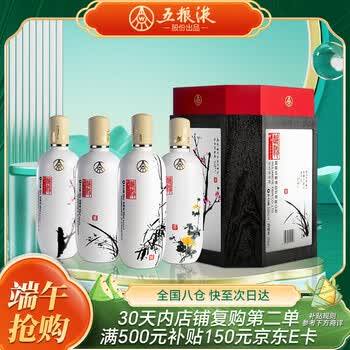 白酒 五粮液 酿神 58度 500ml 酿神酒五粮液价格报价行情- 京东