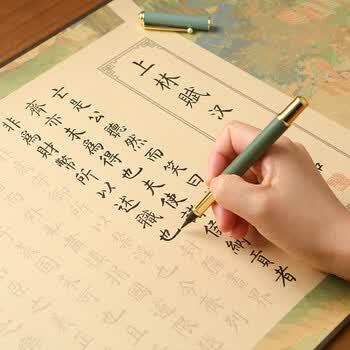 檀烨轩上林赋临摹长卷字帖全篇五米楷书卷轴套装送男女朋友毛笔字帖礼盒装七夕情人节礼物上林图款楷书