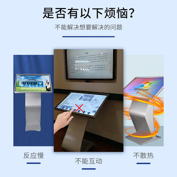 梵辰 43英寸卧式触摸查询一体机广告机显示屏触控一体机排队机翻书机党建机签名机自助终端机 