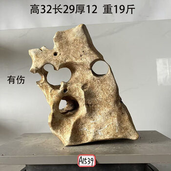太湖石盆景价格报价行情- 京东