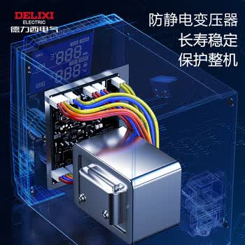 德力西电气(DELIXI ELECTRIC)热风枪拆焊台电烙铁风枪三合一电路板维修焊接枪8589D套餐六 德力西电气(DELIXI ELECTRIC)热风枪拆焊台电烙铁风枪三合一电路板维修焊接枪8589D套餐六