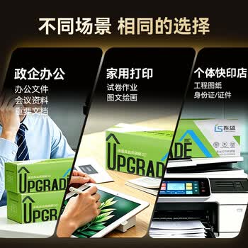 连盛M180n硒鼓墨粉盒M154a硒鼓墨粉盒惠普HP Colour LaserJet Pro M154a/M180n专用CF510